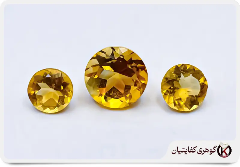 Citrine